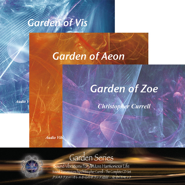 Garden Series CD Set